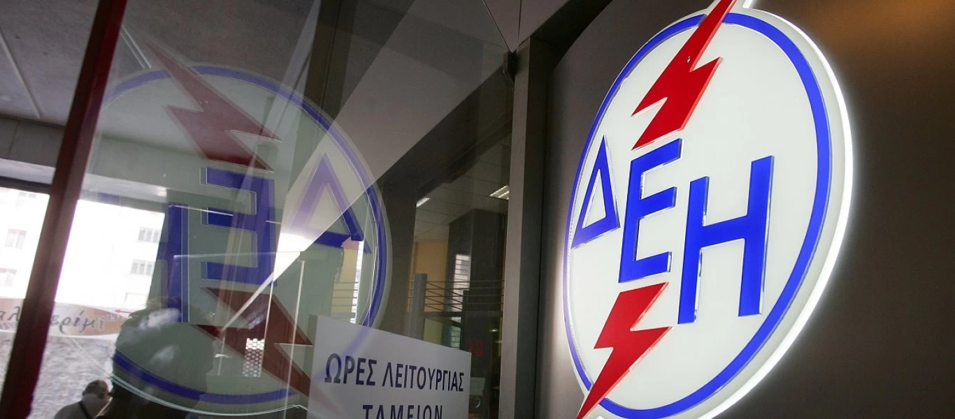 Νυχτερινό ρεύμα: Πότε τίθεται σε ισχύ το θερινό ωράριο - Μέχρι πότε διαρκεί;